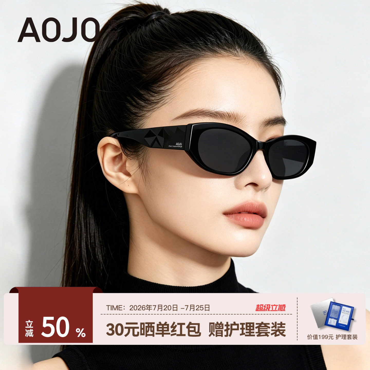 AOJO澳镜猫眼墨镜女防紫外线近视太阳镜偏光镜开车专用AJ108SM207