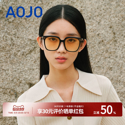 aojo防紫外线男女款太阳眼镜