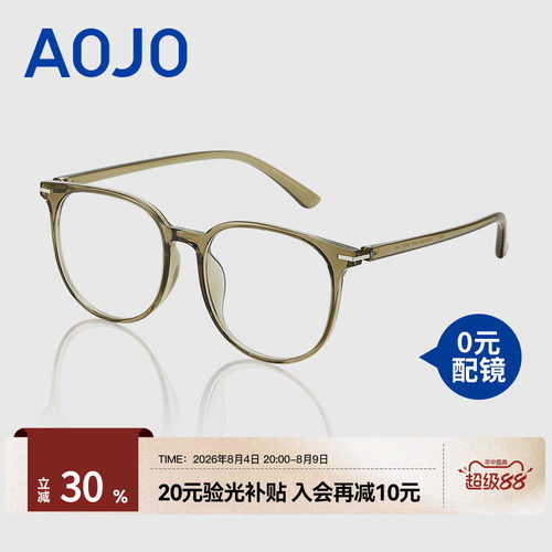 AOJO男女素颜TR眼镜架可0元配镜