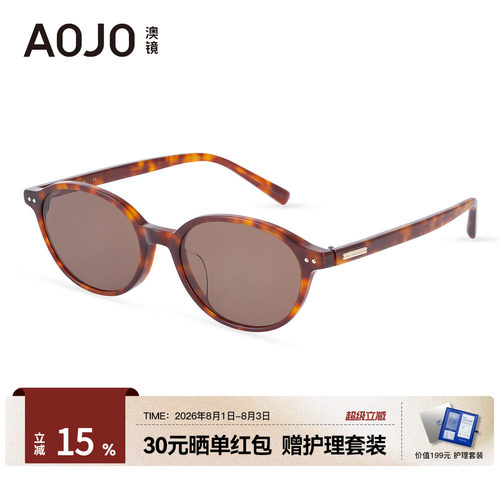AOJO澳镜玳瑁色椭圆框墨镜女2026新款高级感太阳眼镜AJ108SN226
