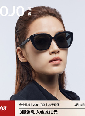 AOJO澳镜猫眼墨镜女2026新款复古大气黑色大框太阳镜AJ106SN008