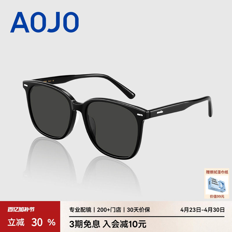 AOJO澳镜墨镜女高级感时尚通勤百搭防紫外线太阳镜AJ101SK006