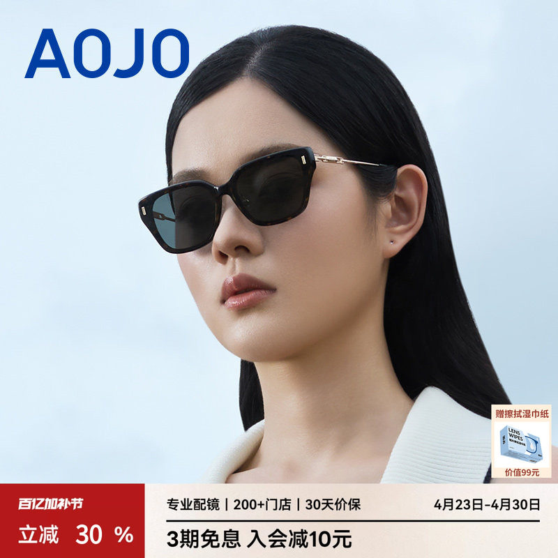 AOJO澳镜时尚百搭太阳镜高级感防紫外线墨镜女AJ107SM102