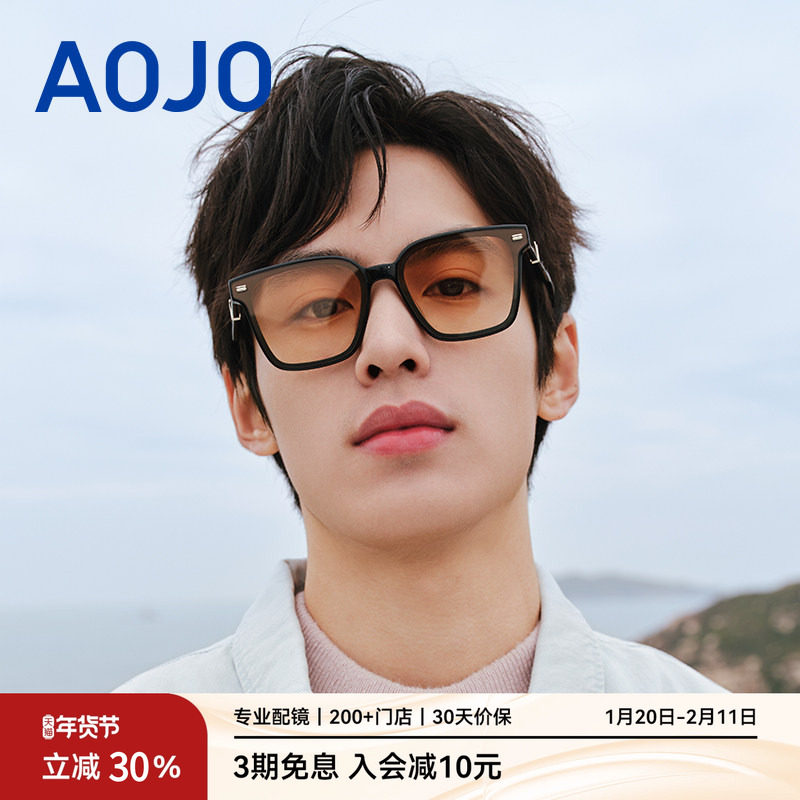 AOJO澳镜新款防紫外线墨镜女大框显脸小潮流太阳镜男AJ105SK271,ZIPPO/瑞士军刀/眼镜,太阳眼镜,淘宝优惠券,粉丝福利购,淘宝优惠卷