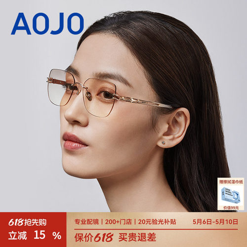 AOJO澳镜时尚潮流太阳镜防紫外线女款墨镜适合方圆脸AJ107SM104