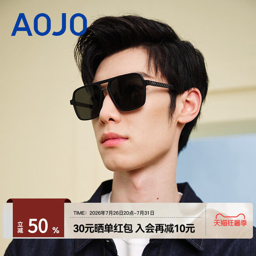aojo偏光男方形蛤蟆镜墨镜