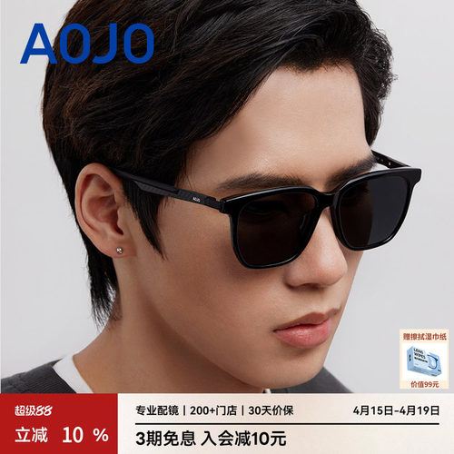AOJO澳镜太阳镜女防紫外线高级感潮流防晒墨镜男AJ202SM355