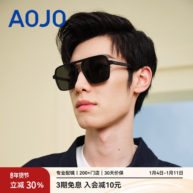 AOJO澳镜防晒墨镜男新款方框偏光防紫外线太阳镜女潮AJ202SH404