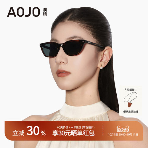 AOJO猫眼墨镜可配近视防晒防紫外线太阳眼镜女玳瑁AJ106SM003