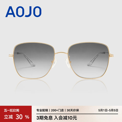 AOJO防紫外线金属大框女士墨镜