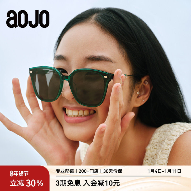 AOJO澳镜方框墨镜女防晒高清偏光驾驶太阳眼镜男潮AJ202SJ402