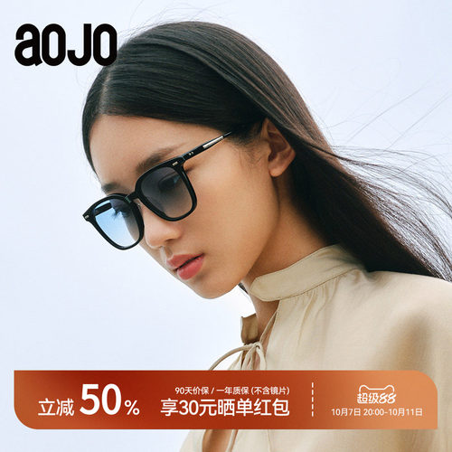 AOJO防紫外线方圆高级感太阳眼镜