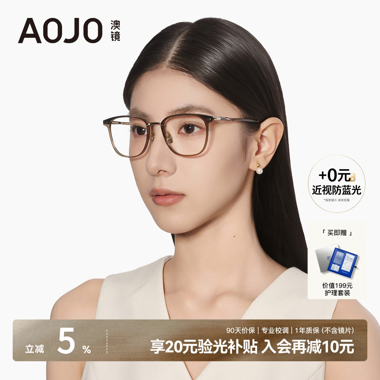 AOJO澳镜方圆大框眼镜女超轻黑框镜架度数可配近视眼镜AJ102FM106