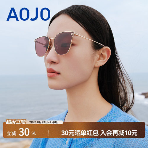 AOJO防紫外线猫眼高级金属感墨镜