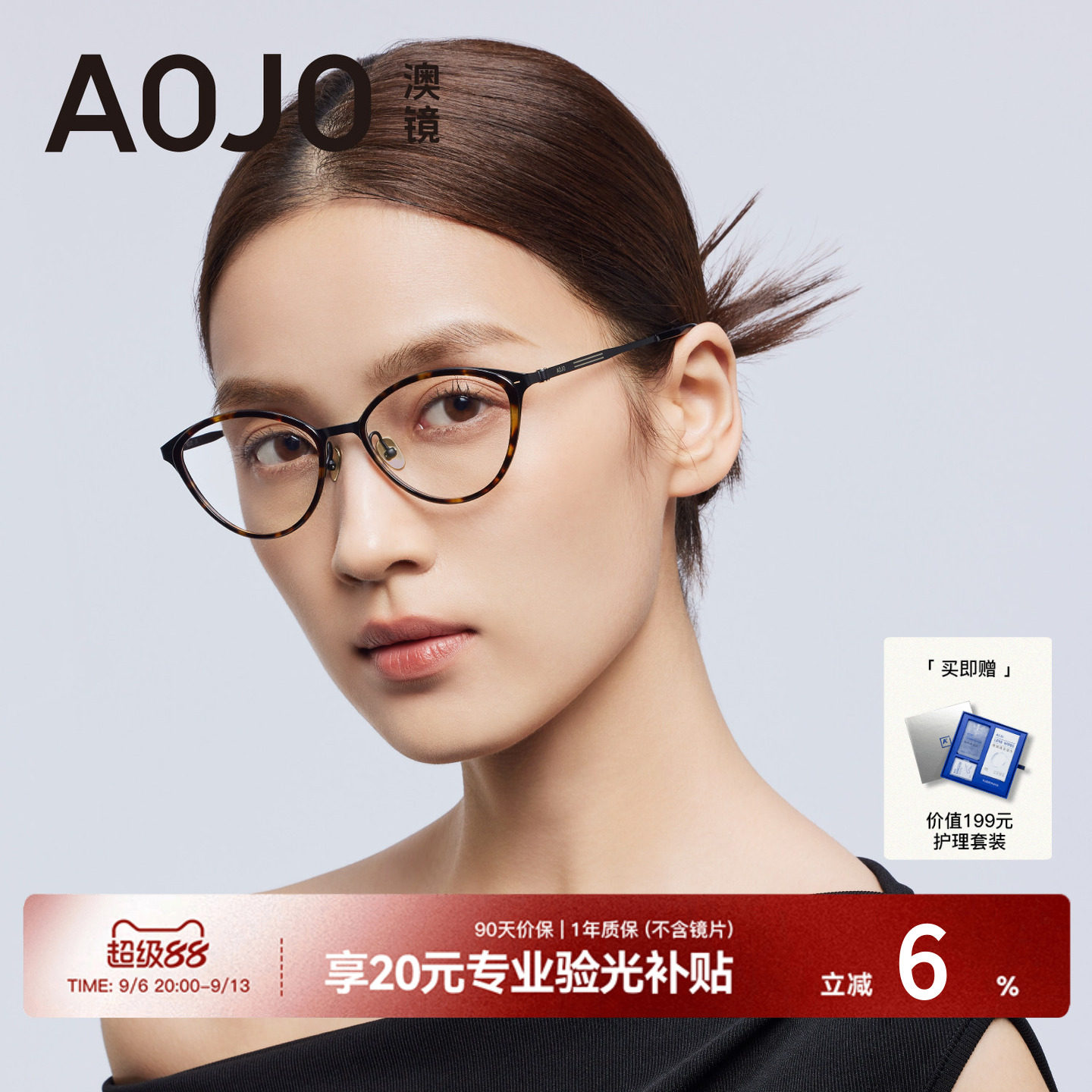 AOJO澳镜猫眼眼镜女复古玳瑁镜框眼镜近视女度数可配AJ108FN307图片