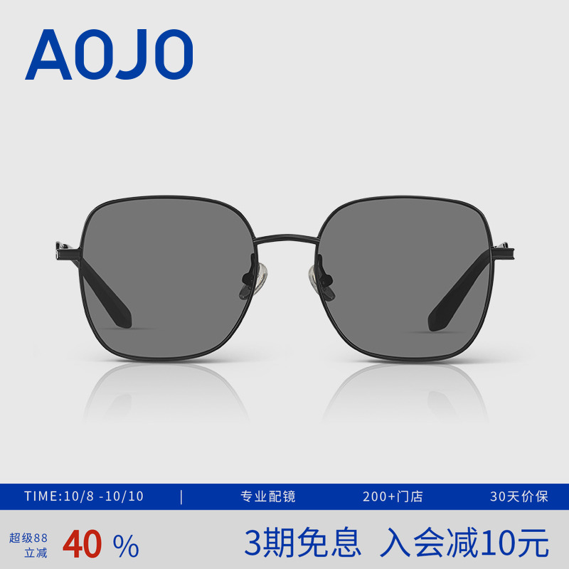 AOJO高级感金属太阳镜女偏光防晒墨镜可配近视开车男AJ202SJ401