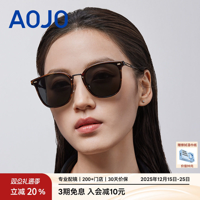 AOJO澳镜时尚高级感防紫外线墨镜多边形无框太阳镜AJ107SM113
