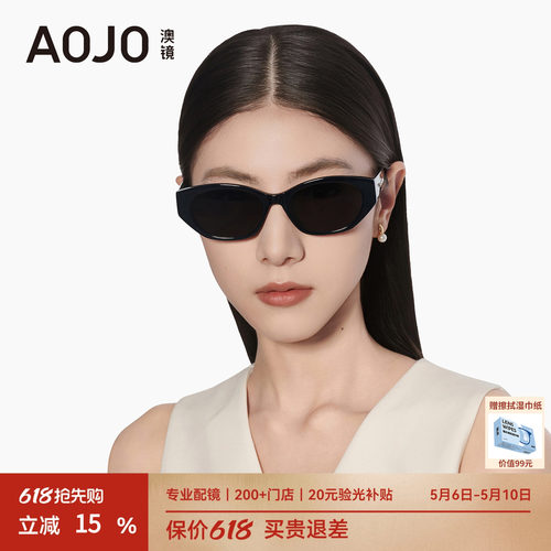 【520礼物】AOJO澳镜墨镜高级感窄框太阳镜AJ108SM202AJ108SM202