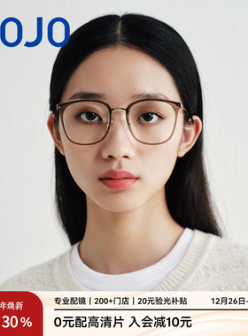AOJO澳镜镜架透明眼镜架眼镜女板材近视眼镜框AJ105FF274