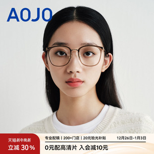 AOJO澳镜镜架透明眼镜架眼镜女板材近视眼镜框AJ105FF274