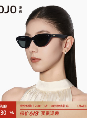 【520礼物】AOJO澳镜百搭板材墨镜高级感方框太阳眼镜AJ108SM217