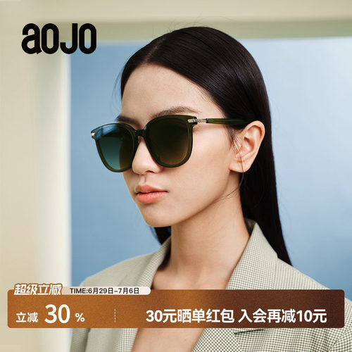 AOJO偏光方圆框时尚男女太阳墨镜