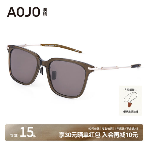 AOJO澳镜墨镜开车防强光眼镜太阳镜防强光防紫外线AJ202SN358