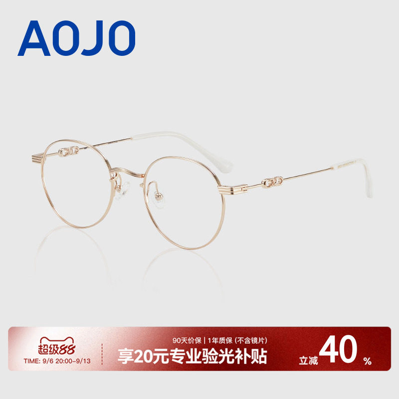 aojo圆框近视材质高级大牌眼镜架图片