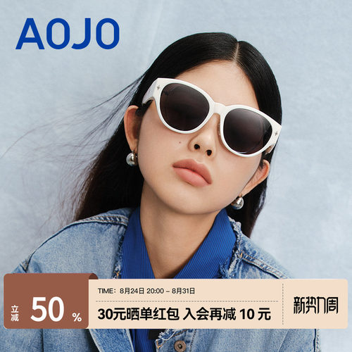 AOJO太阳镜防晒时尚男女款