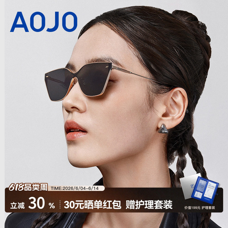 AOJO澳镜时尚百搭墨镜大框显脸小方形太阳眼镜潮酷AJ108SM213