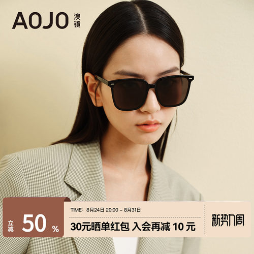 AOJO偏光防紫外线方框男女太阳镜