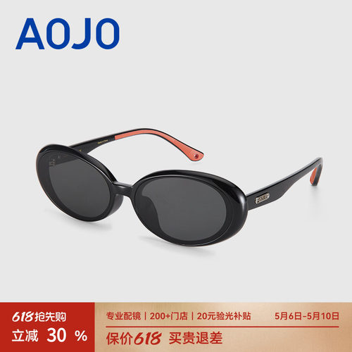 AOJO澳镜时尚猫眼窄框儿童太阳镜防紫外线遮阳墨镜AJ201SM301
