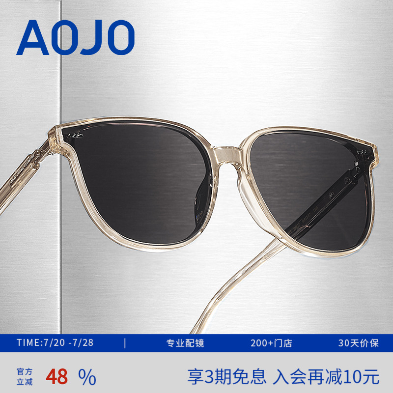 AOJO防晒方圆形开车墨镜