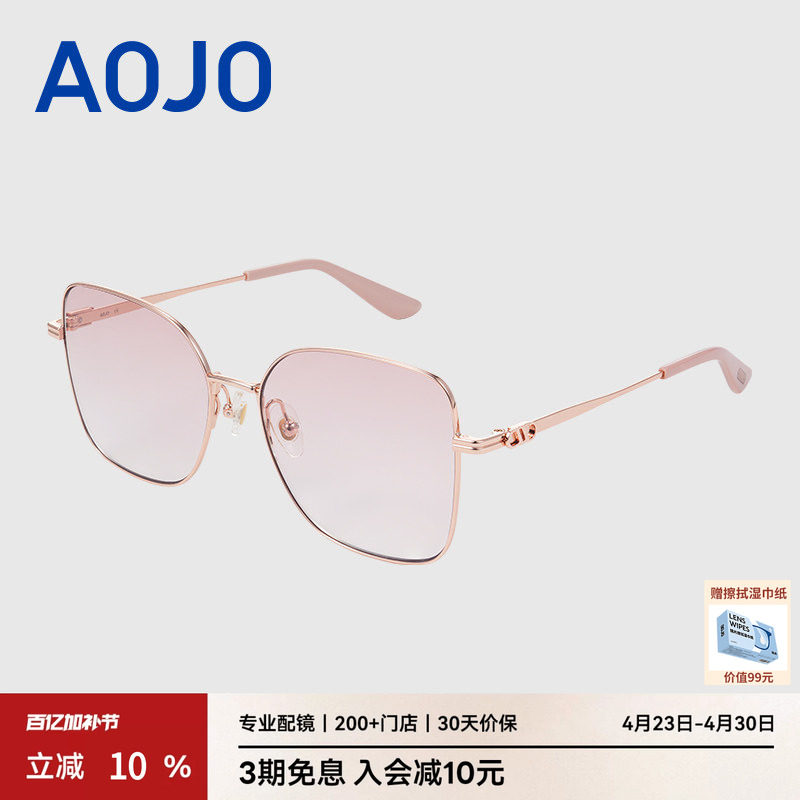 墨镜女款2025新品新款眼镜时尚高级感显脸小太阳镜AJ107SM116