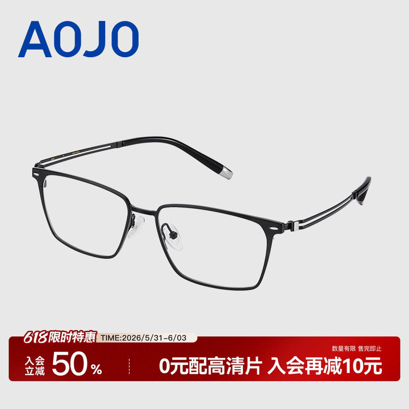 AOJO澳镜新品时尚百搭通勤眼镜框轻盈舒适近视眼镜AJ104FK201