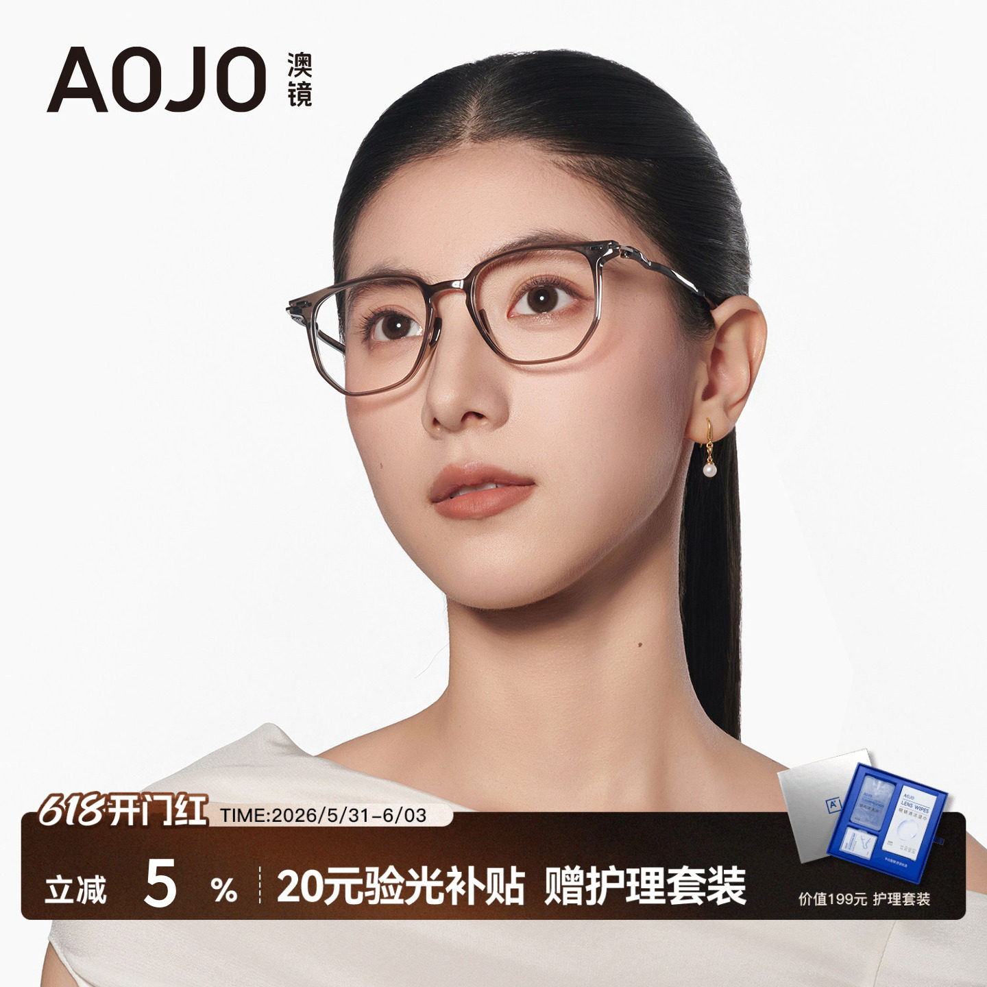 AOJO澳镜新款板材眼镜近视女近视度数时尚多边框眼镜框AJ102FK126