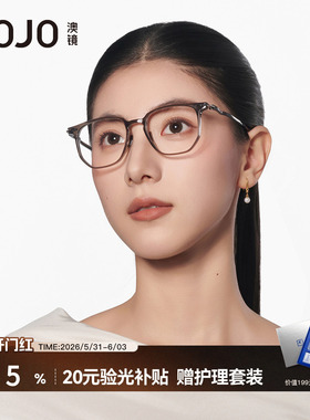 AOJO澳镜新款板材眼镜近视女近视度数时尚多边框眼镜框AJ102FK126