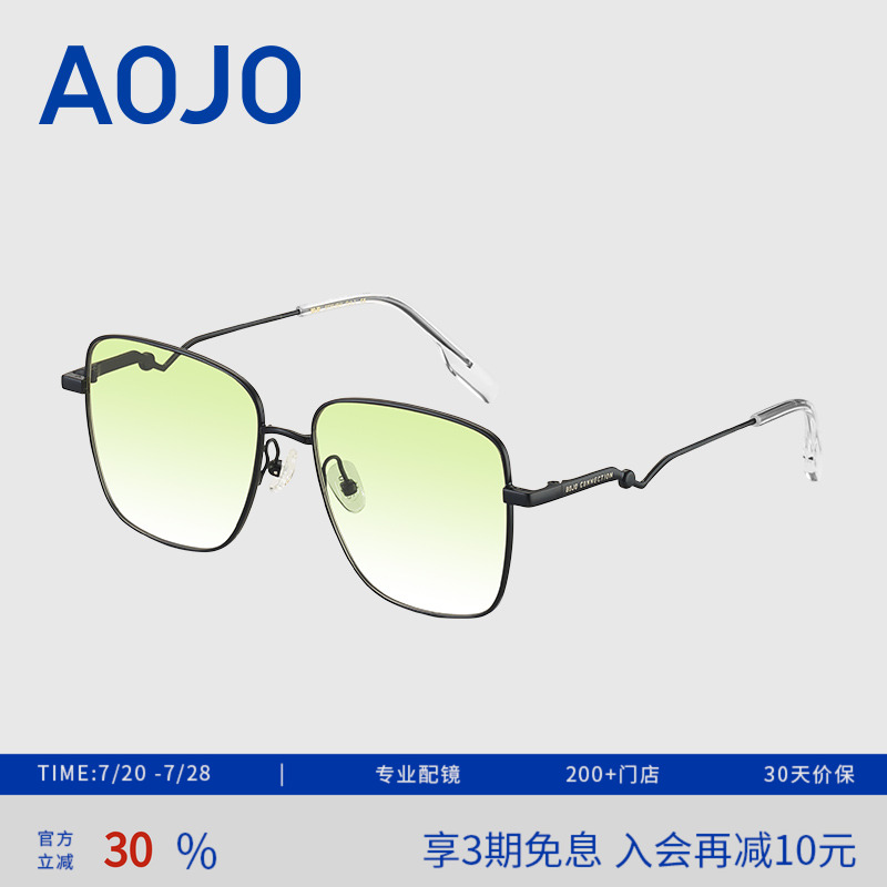 AOJO新品时尚百搭太阳眼镜防紫外线遮阳出游墨镜男女潮AJ105SJ252