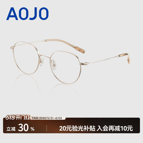AOJO圆框钛金属可配近视眼镜架