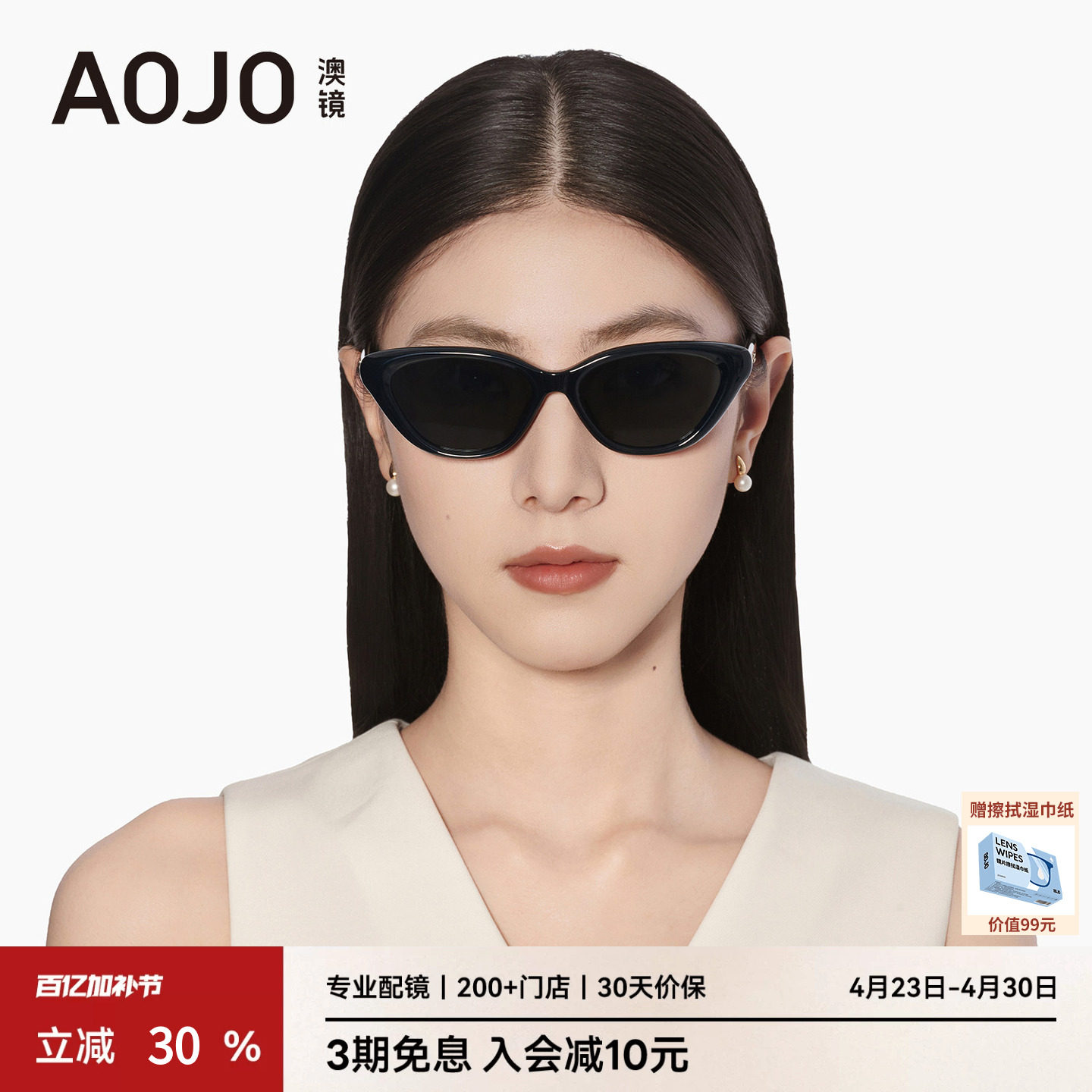 AOJO澳镜百搭板材墨镜高级感方框开车防强光太阳眼镜AJ108SM217