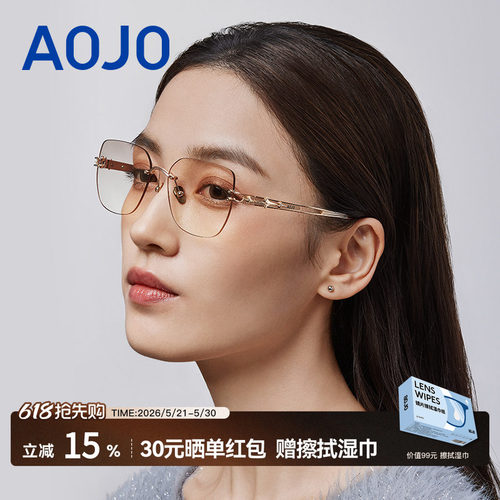 AOJO澳镜时尚潮流太阳镜防紫外线女款墨镜适合方圆脸AJ107SM104
