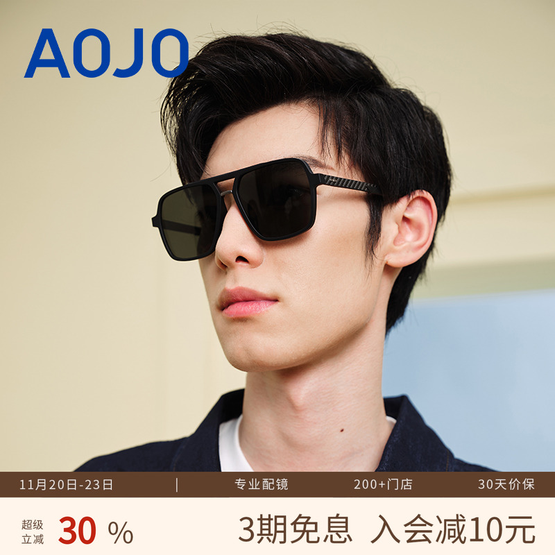 AOJO澳镜防晒墨镜男新款方框偏光防紫外线太阳镜女潮AJ202SH404
