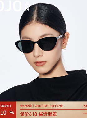 【520礼物】AOJO澳镜猫眼墨镜女款2026款方圆脸太阳镜AJ108SN223