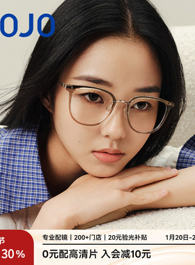 AOJO澳镜方圆框眼镜架男女款网上配度数可配近视眼镜AJ501FK703