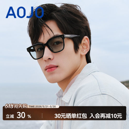 AOJO防紫外线男女遮阳太阳镜