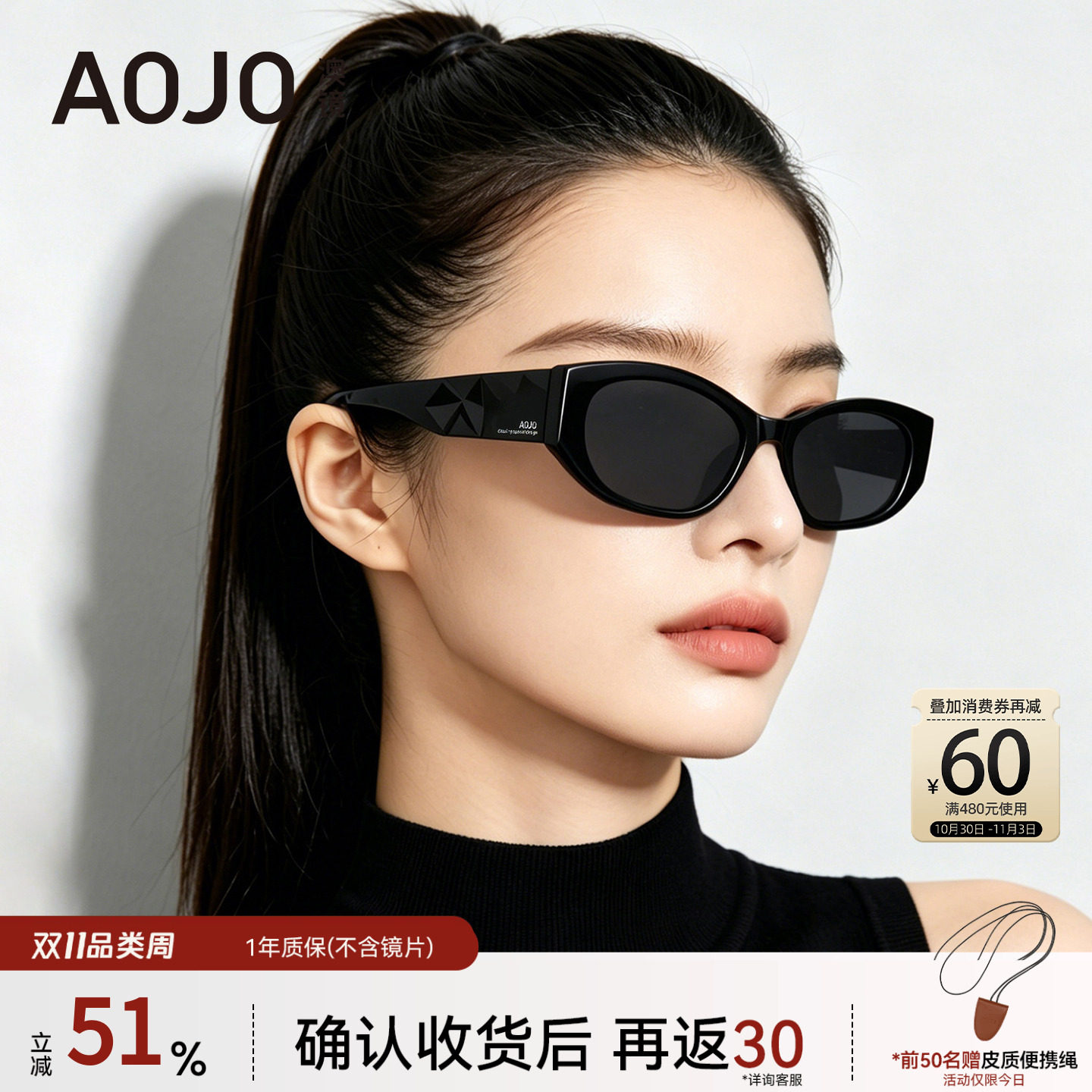 AOJO澳镜猫眼墨镜女防紫外线近视太阳镜偏光镜开车专用AJ108SM207