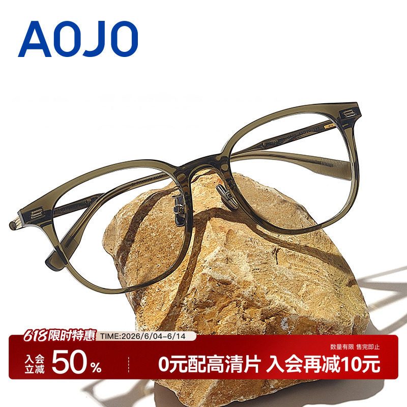 AOJO澳镜素颜圆框眼镜架男女可配度数镜片钛金属眼镜框AJ102FJ101