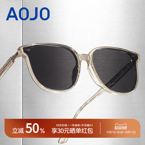 AOJO防晒方圆形开车墨镜