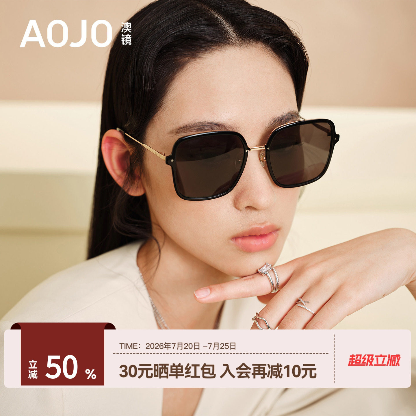 AOJO澳镜眼镜太阳镜大方框男AJ105SH267防晒太阳镜女