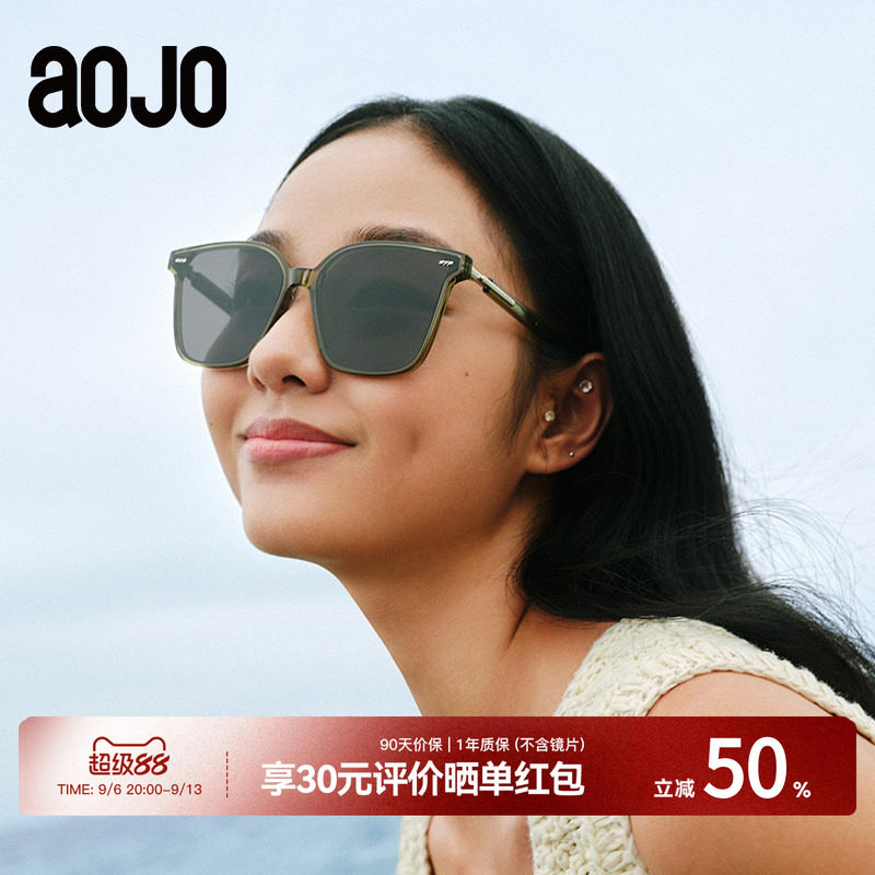 AOJO澳镜墨镜女款显脸小方框太阳镜防晒男士墨镜大框AJ105SJ264